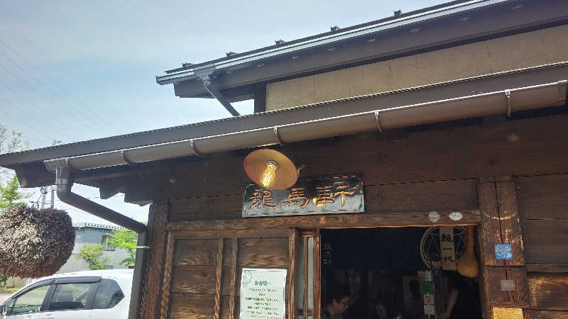 とっしーさんのHOTEL&SAUNA WAYPOINT SHINANO-MYOKOのサ活写真
