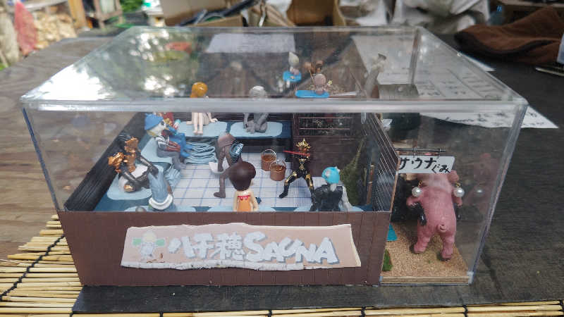 とっしーさんの八千穂SAUNAのサ活写真