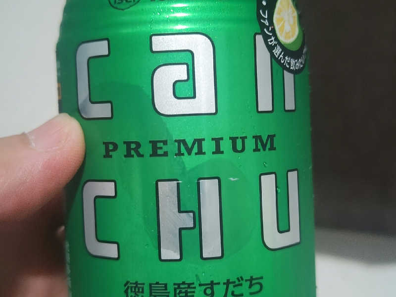 タカラ缶酎ハイ