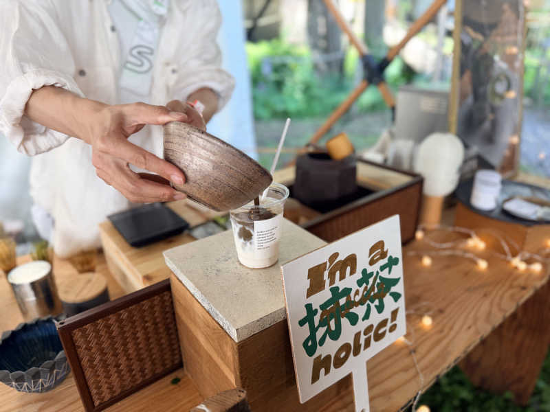 出雲茶寮　ほうじ茶ティーラテ