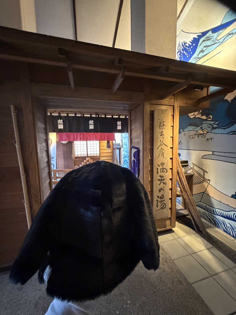 りぴまるさんの天然温泉 満天の湯のサ活写真