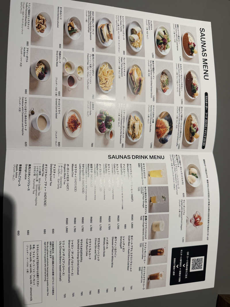 りぴまるさんの高輪SAUNASのサ活写真