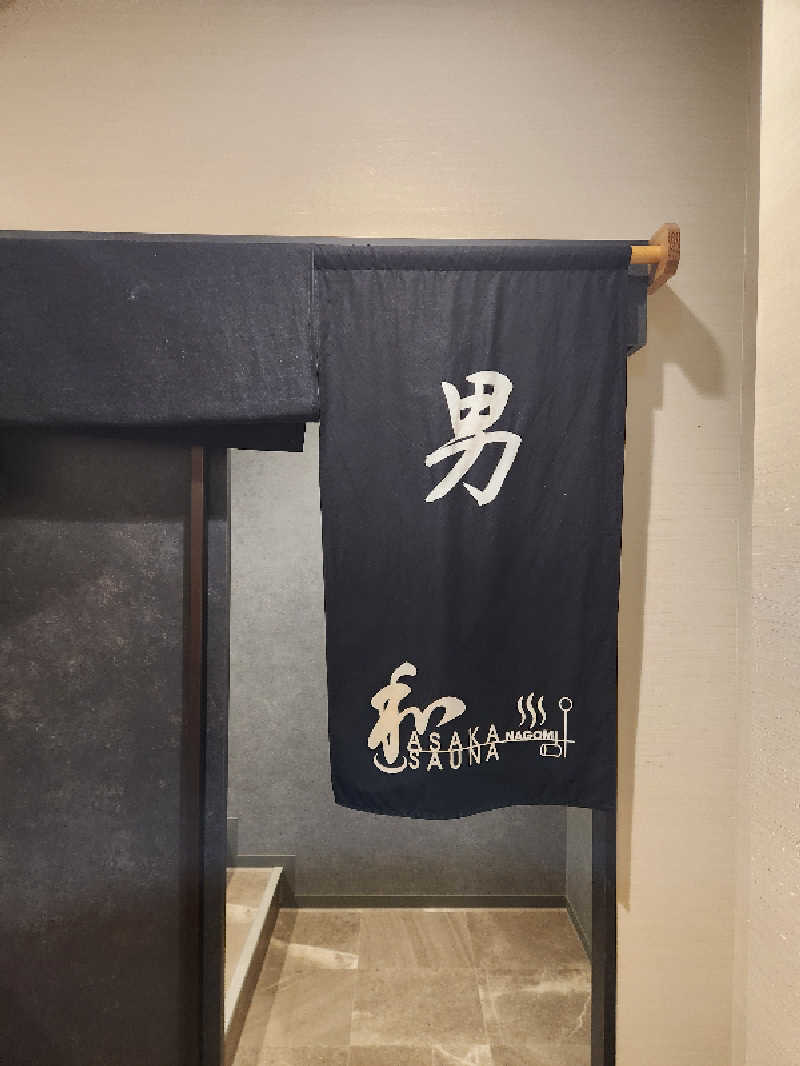 銭湯民族さんの朝霞サウナ 和(なごみ)のサ活写真
