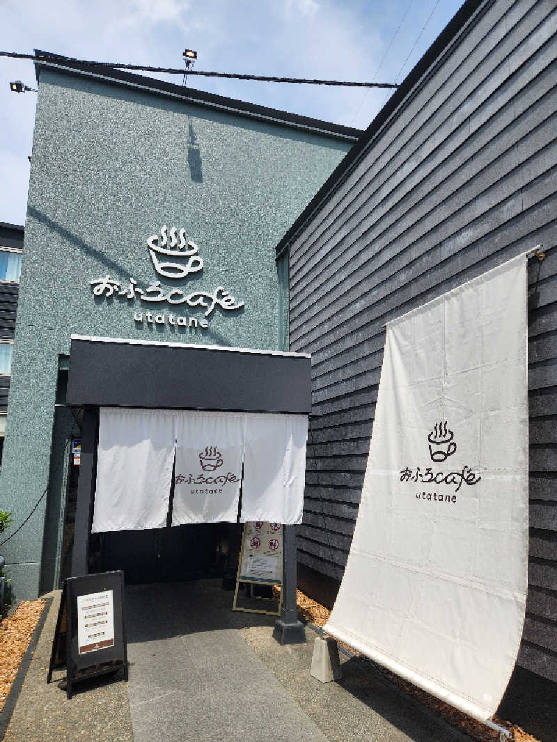 銭湯民族さんのおふろcafé utataneのサ活写真