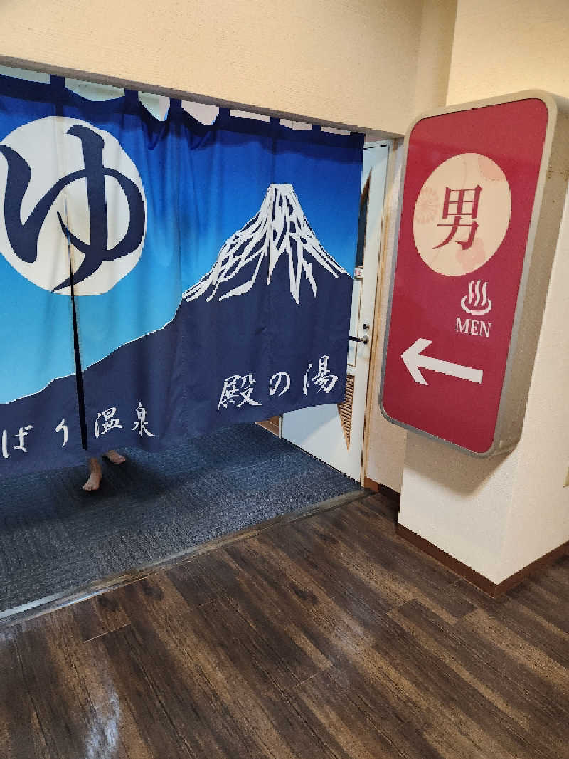 銭湯民族さんのひばり温泉のサ活写真