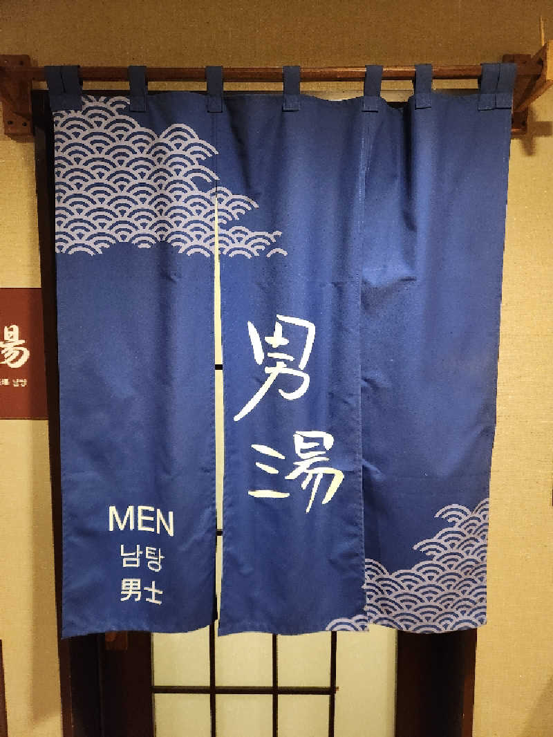 銭湯民族さんの磐梯の湯 ドーミーインEXPRESS郡山のサ活写真