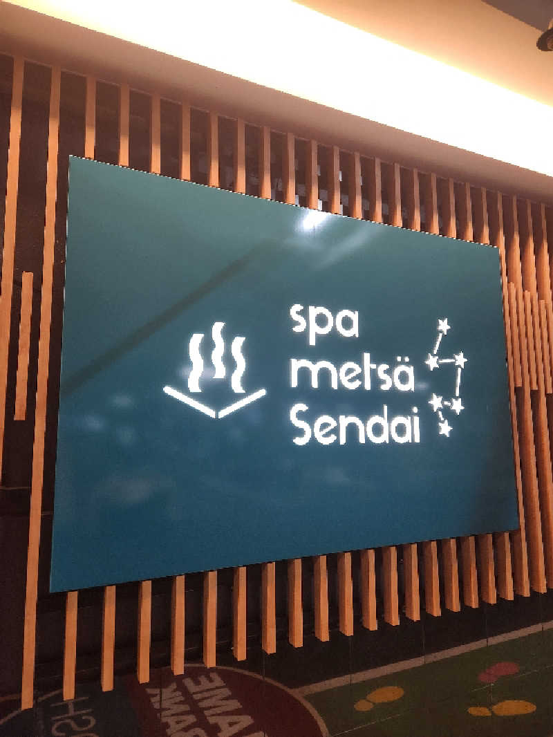 銭湯民族さんのスパメッツァ 仙台 竜泉寺の湯のサ活写真