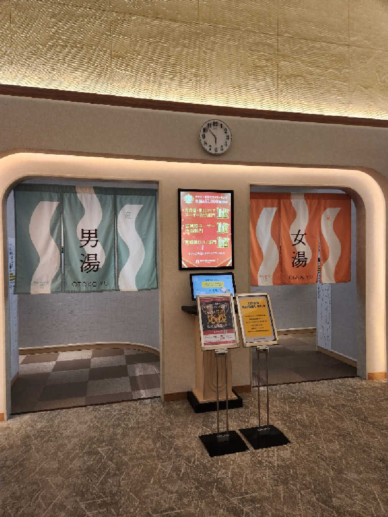 銭湯民族さんのスパメッツァ 仙台 竜泉寺の湯のサ活写真