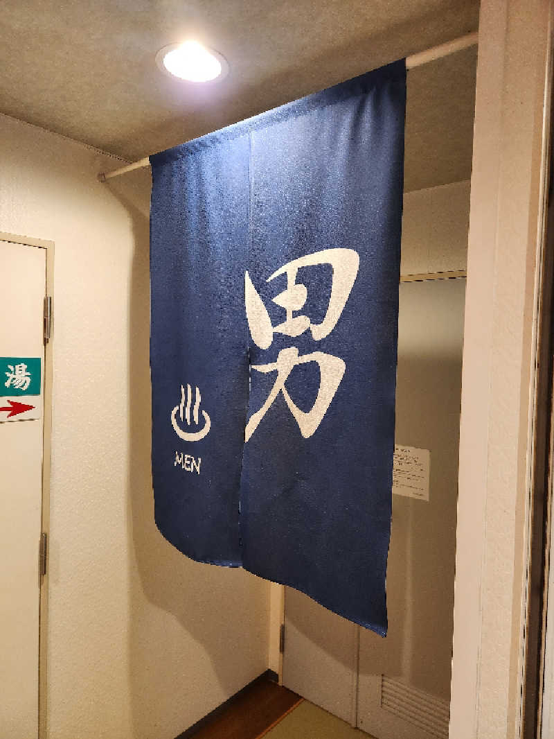 銭湯民族さんのアネックスロイヤルホテルのサ活写真