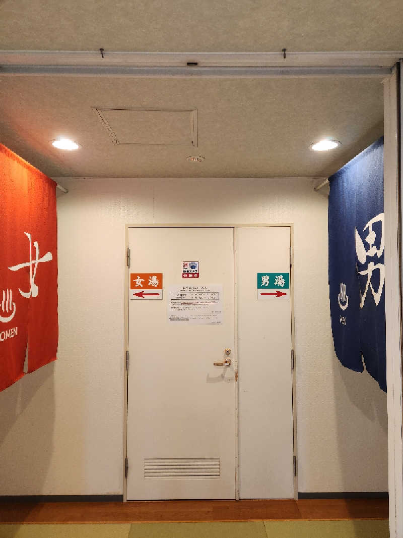 銭湯民族さんのアネックスロイヤルホテルのサ活写真