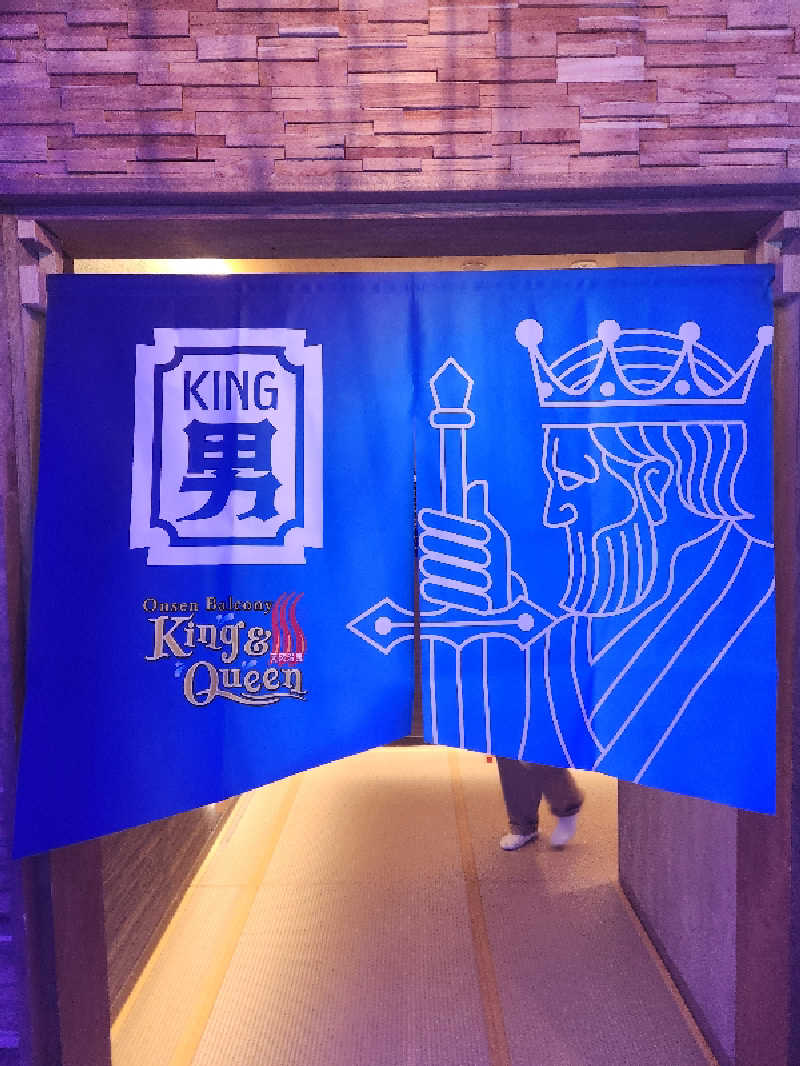 銭湯民族さんの温泉バルコニー キング&クイーンのサ活写真