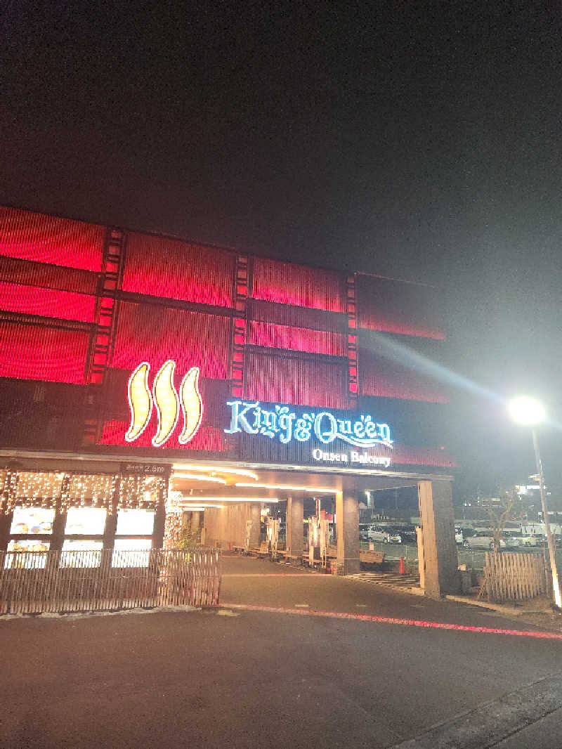 銭湯民族さんの温泉バルコニー キング&クイーンのサ活写真