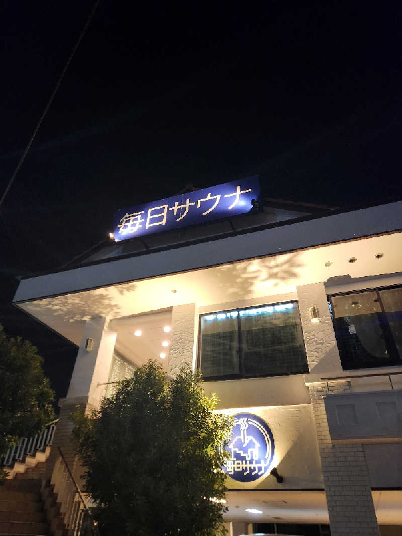 銭湯民族さんの毎日サウナ 越谷店のサ活写真