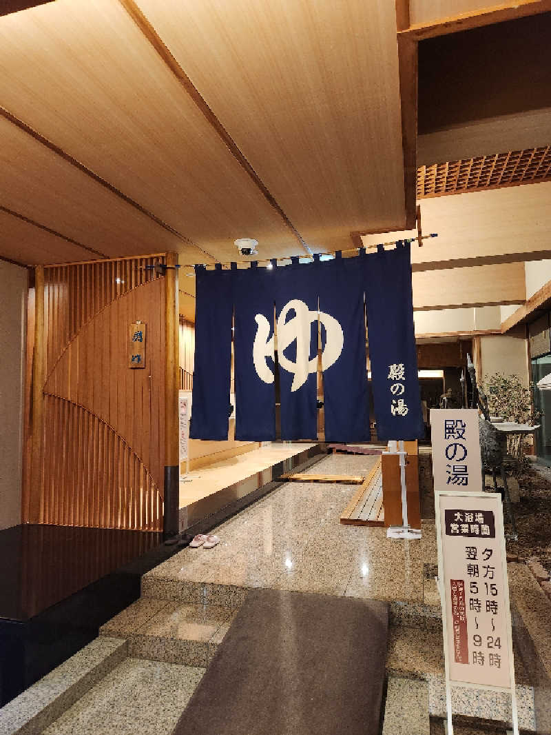 銭湯民族さんの三日月シーパークホテル安房鴨川のサ活写真