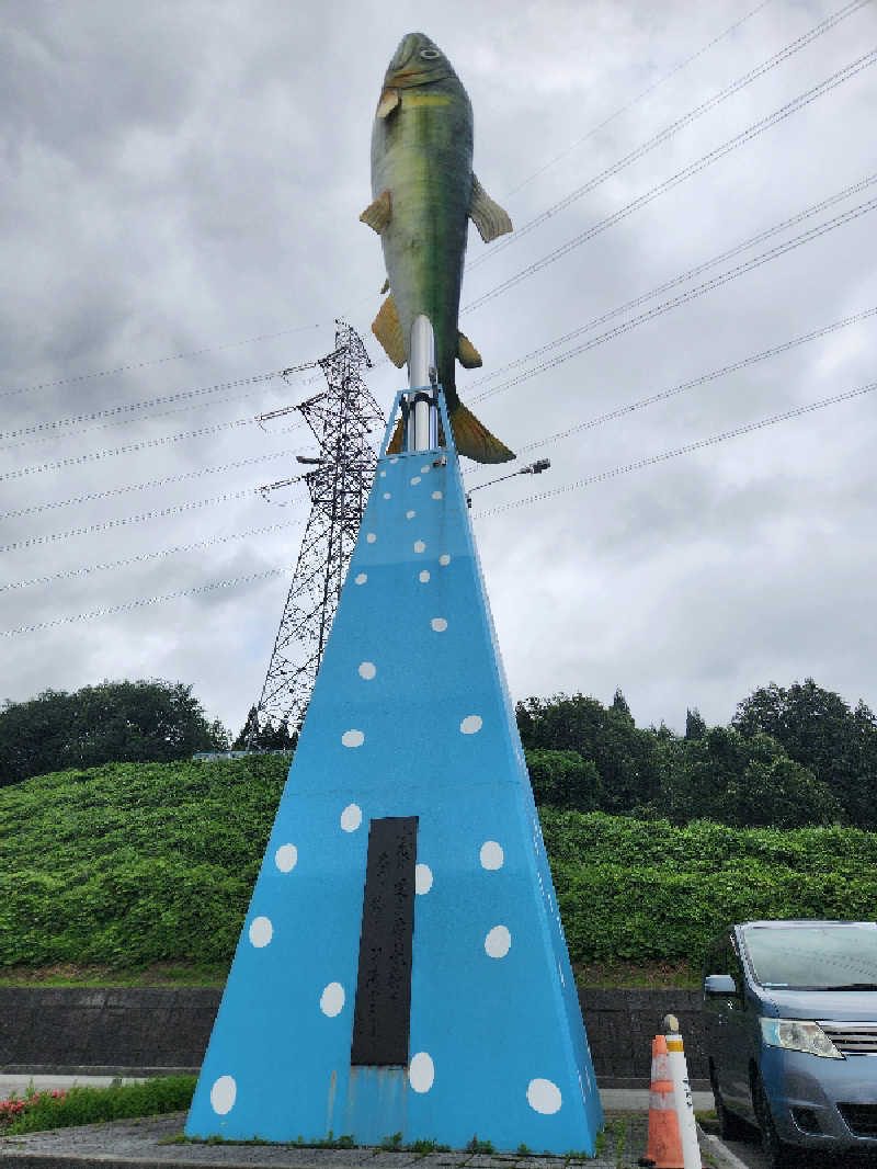 銭湯民族さんの舟形若あゆ温泉清流センターのサ活写真