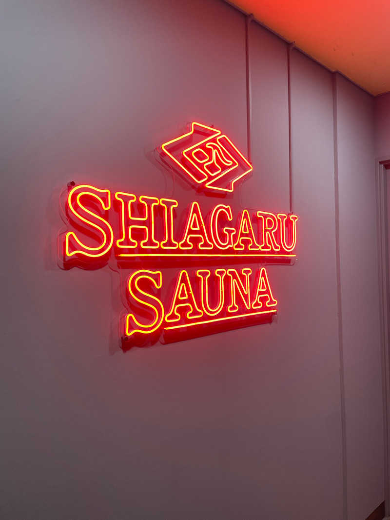 さうさうなーさんのSHIAGARU SAUNA 福岡 天神のサ活写真