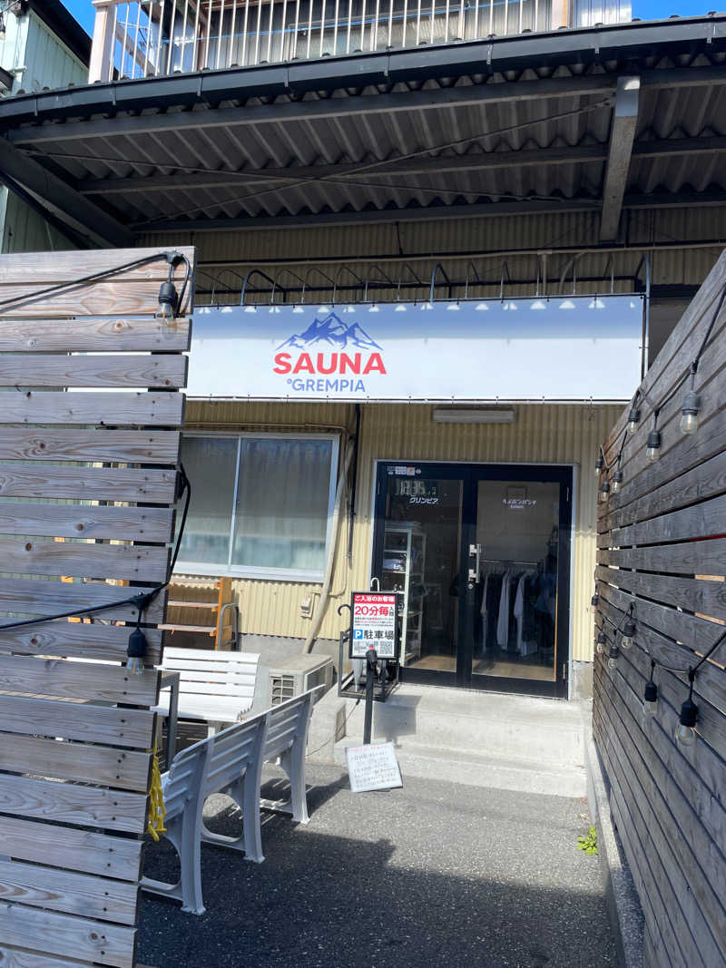 さうさうなーさんのSAUNA グリンピアのサ活写真