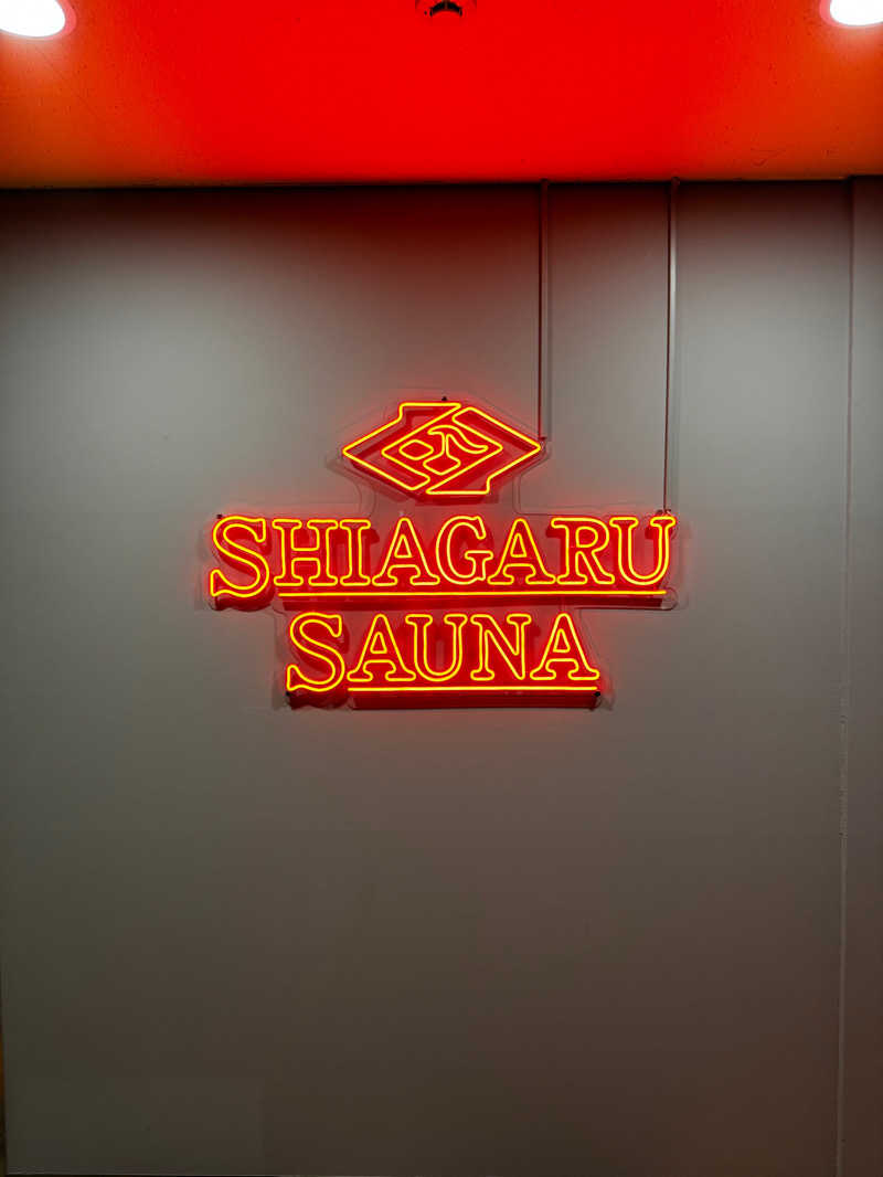 やまったさんのSHIAGARU SAUNA 福岡 天神のサ活写真