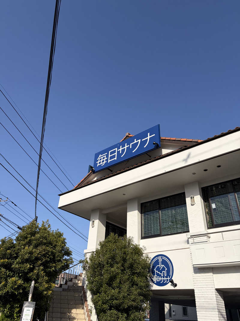 さこさんの毎日サウナ 越谷店のサ活写真