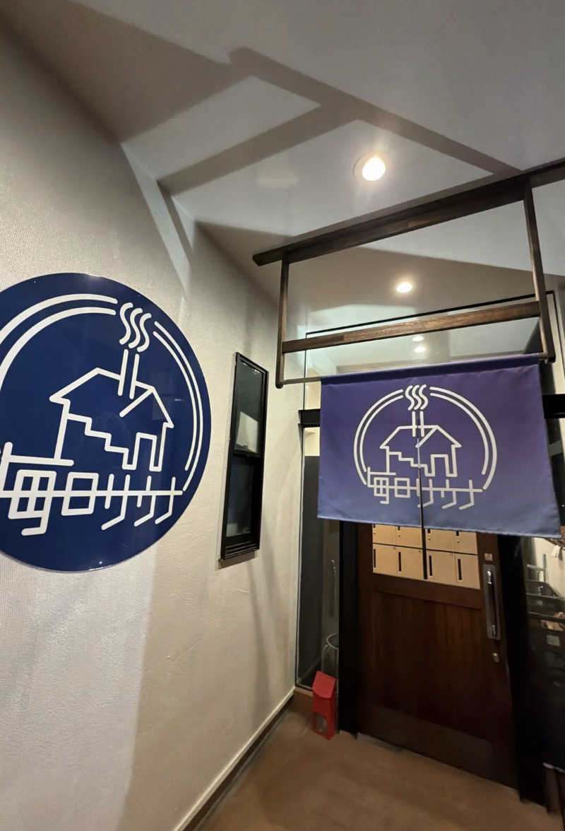 さこさんの毎日サウナ 八王子店のサ活写真