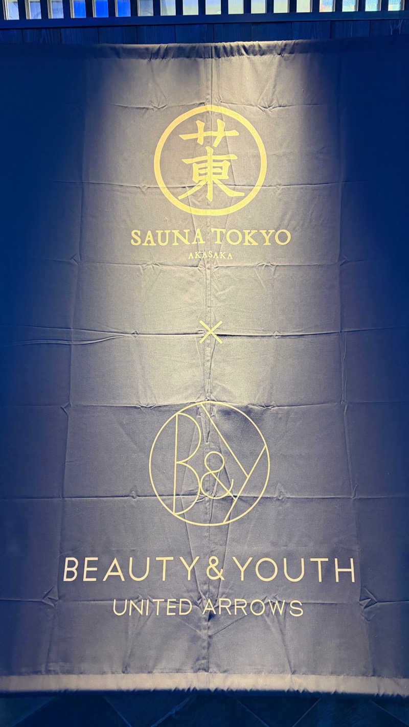 さこさんのサウナ東京 (Sauna Tokyo)のサ活写真