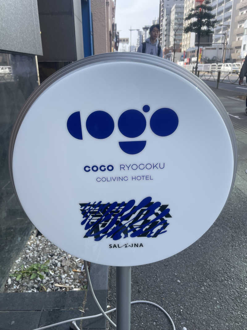 こっちもさんのSAUNA 霧宙のサ活写真