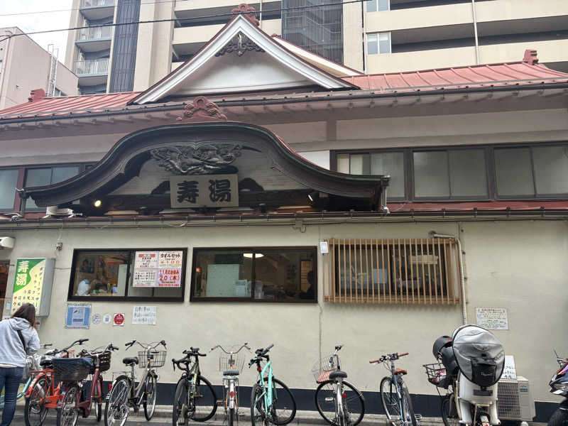かるぼさんの東上野 寿湯のサ活写真