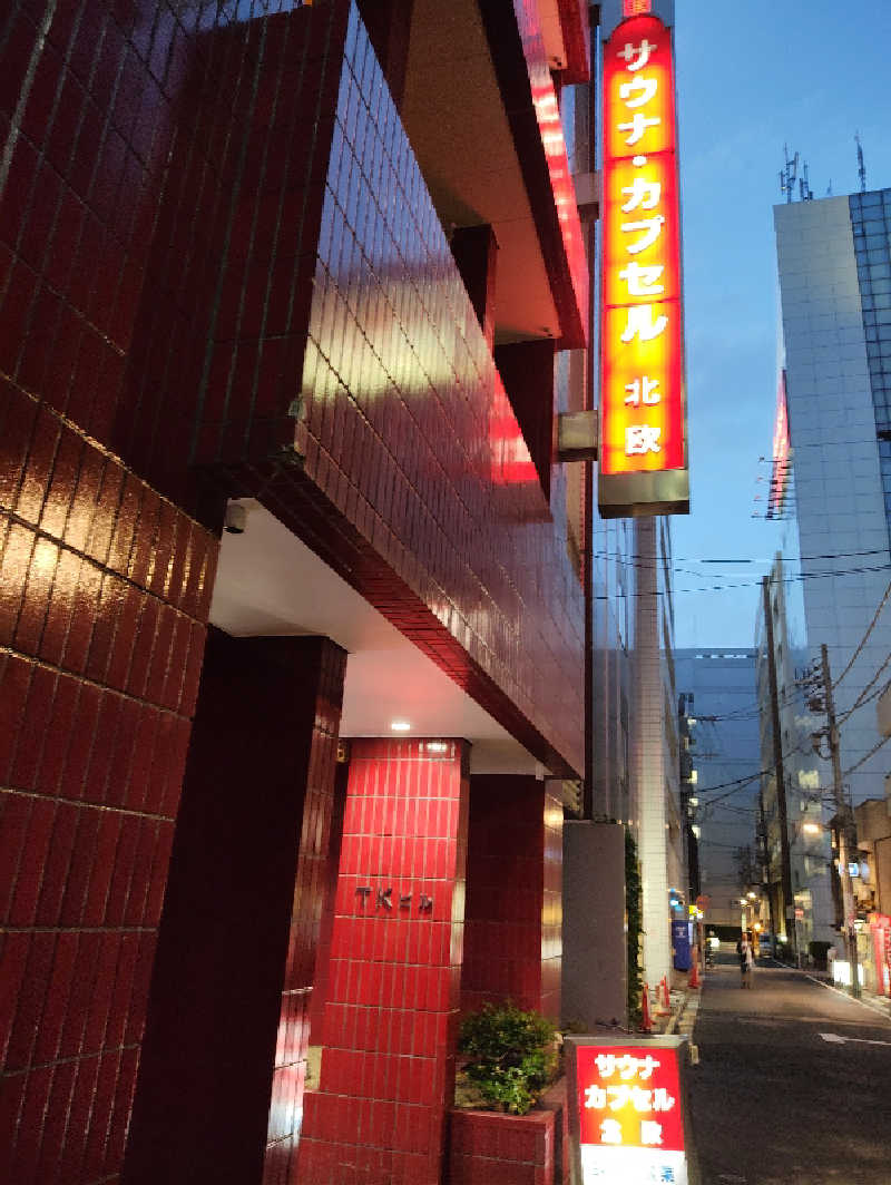 ポワルンさんのサウナ&カプセルホテル 北欧のサ活写真