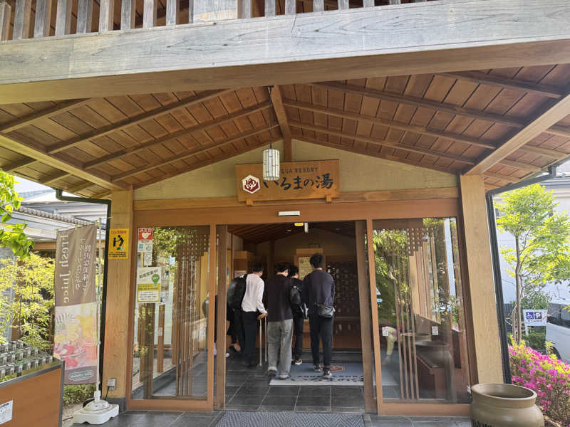 山とサウナと温泉と酒さんのアクアリゾート いるまの湯のサ活写真