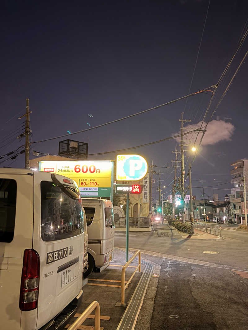 いろいろ若葉マークさんの三宝湯のサ活写真