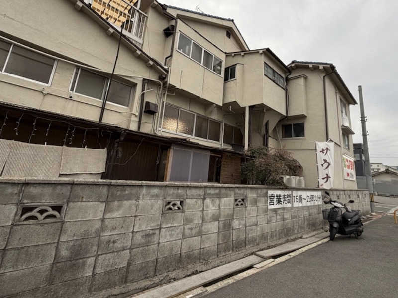 いろいろ若葉マークさんの梅月温泉のサ活写真