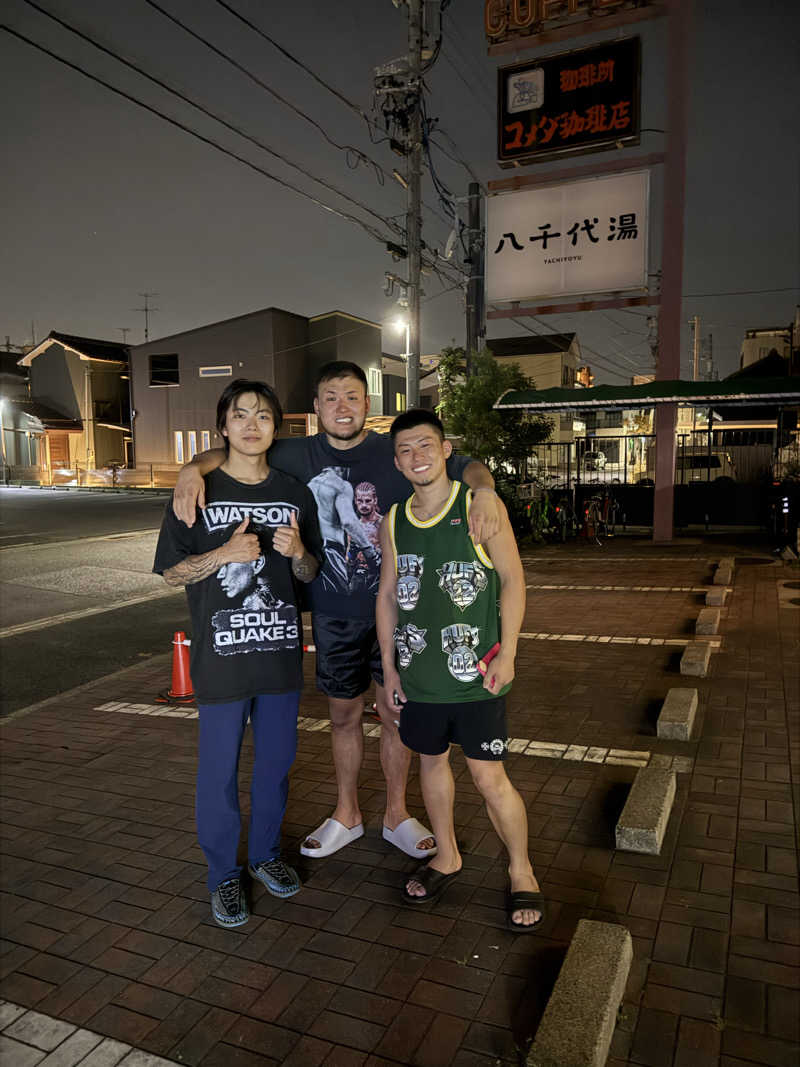 ふぁんそん。さんの八千代湯のサ活写真