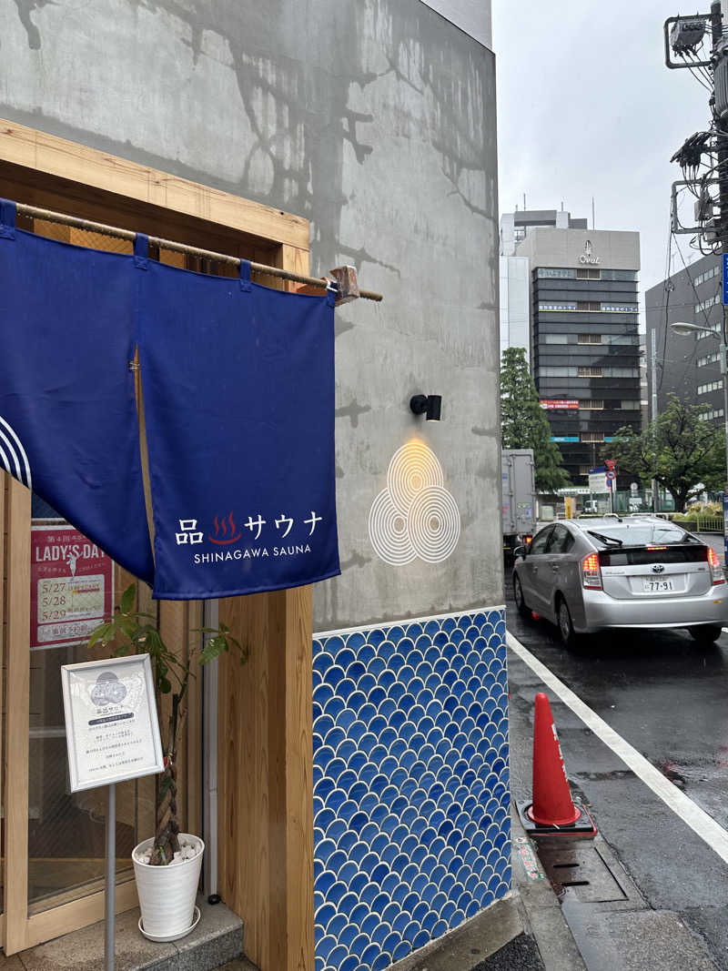 ヤマメドサラーさんの泊まれるサウナ屋さん 品川サウナのサ活写真