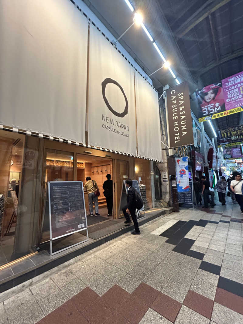 ヤマメドサラーさんのニュージャパン 梅田店(カプセルイン大阪)のサ活写真