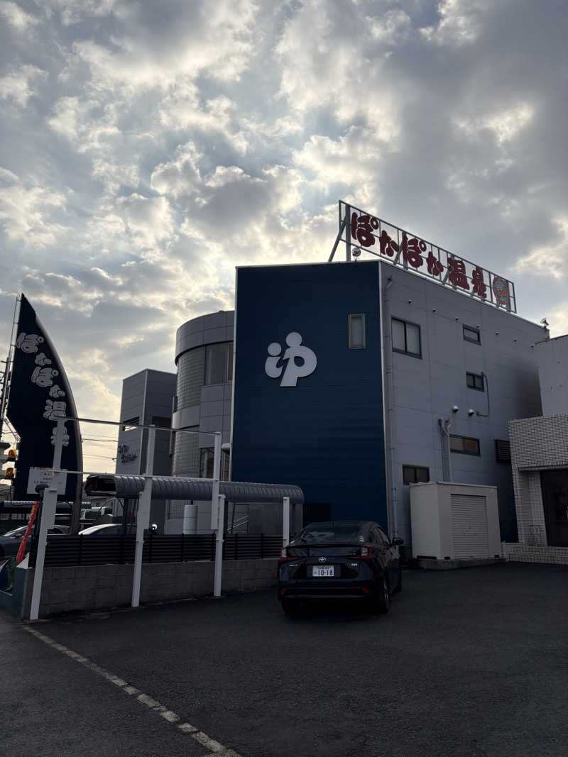 imoさんのぽかぽか温泉 新守山乃湯のサ活写真
