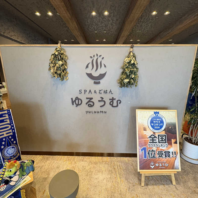 imoさんのSPA&ごはん ゆるうむ yuluumuのサ活写真
