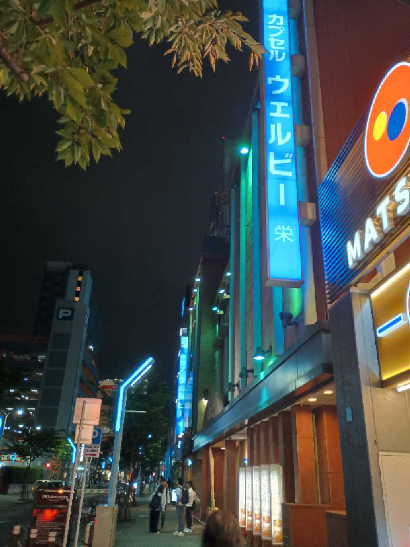 STODRA（ストドラ）さんのウェルビー栄のサ活写真