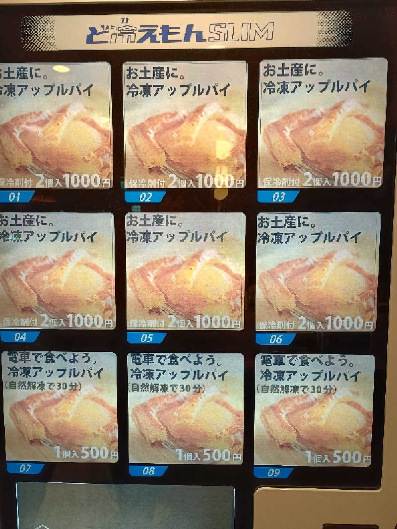 STODRA（ストドラ）さんのまちなか温泉青森センターホテルのサ活写真