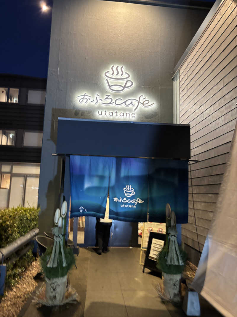 smookyさんのおふろcafé utataneのサ活写真