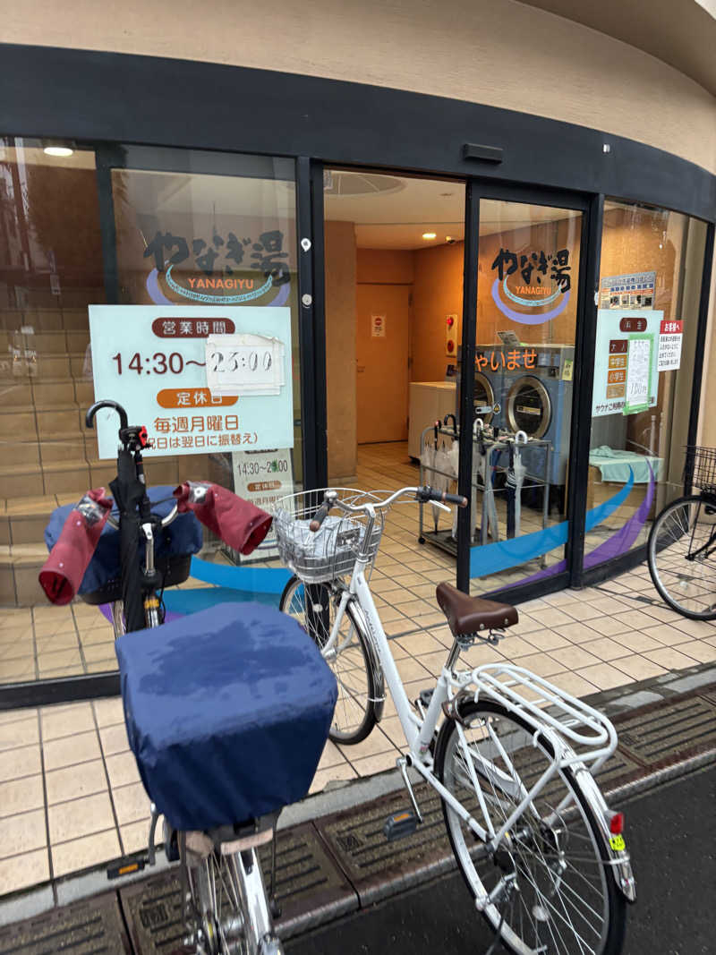 smookyさんのやなぎ湯のサ活写真