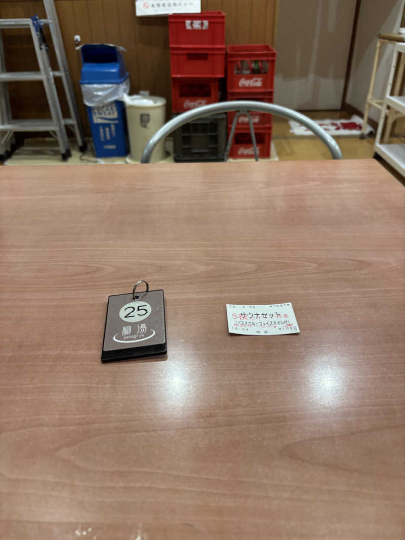 smookyさんのやなぎ湯のサ活写真