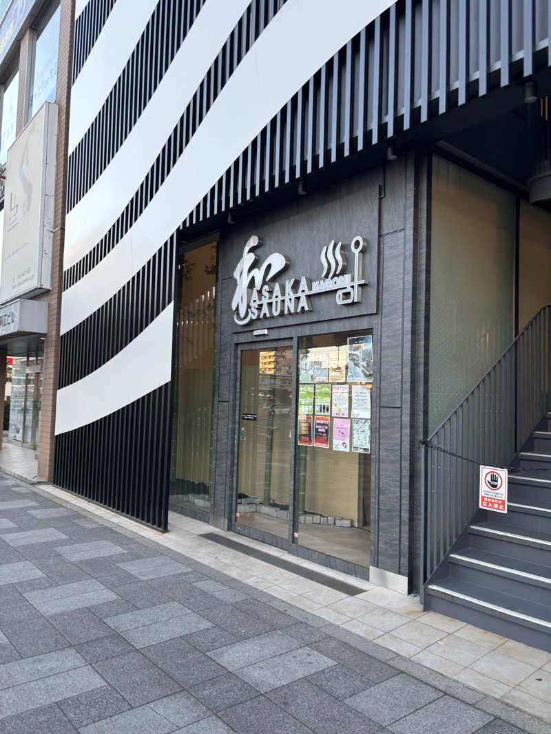 smookyさんの朝霞サウナ 和(なごみ)のサ活写真