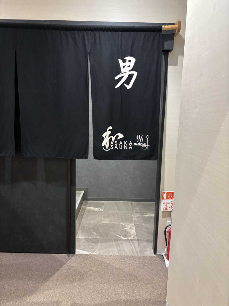 smookyさんの朝霞サウナ 和(なごみ)のサ活写真