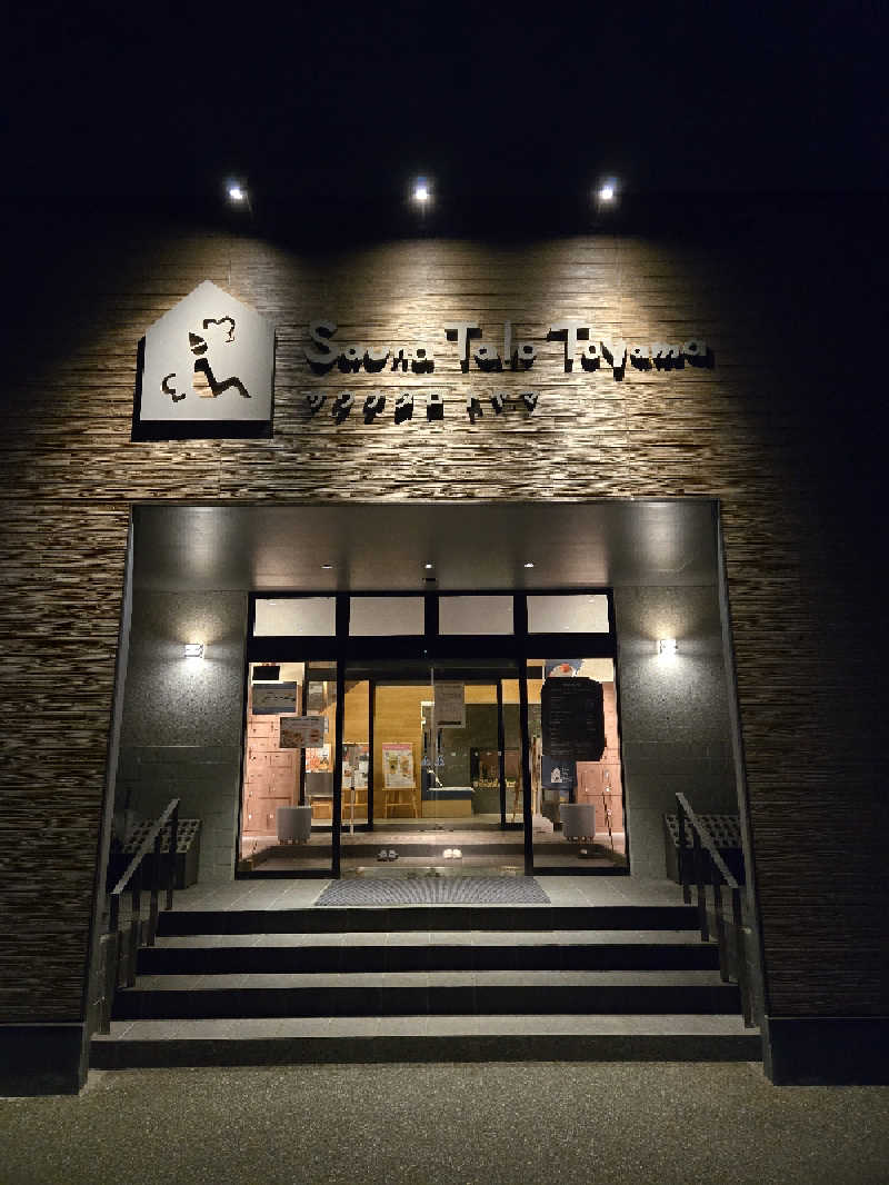 kuroさんのSauna Talo Toyama サウナタロトヤマのサ活写真