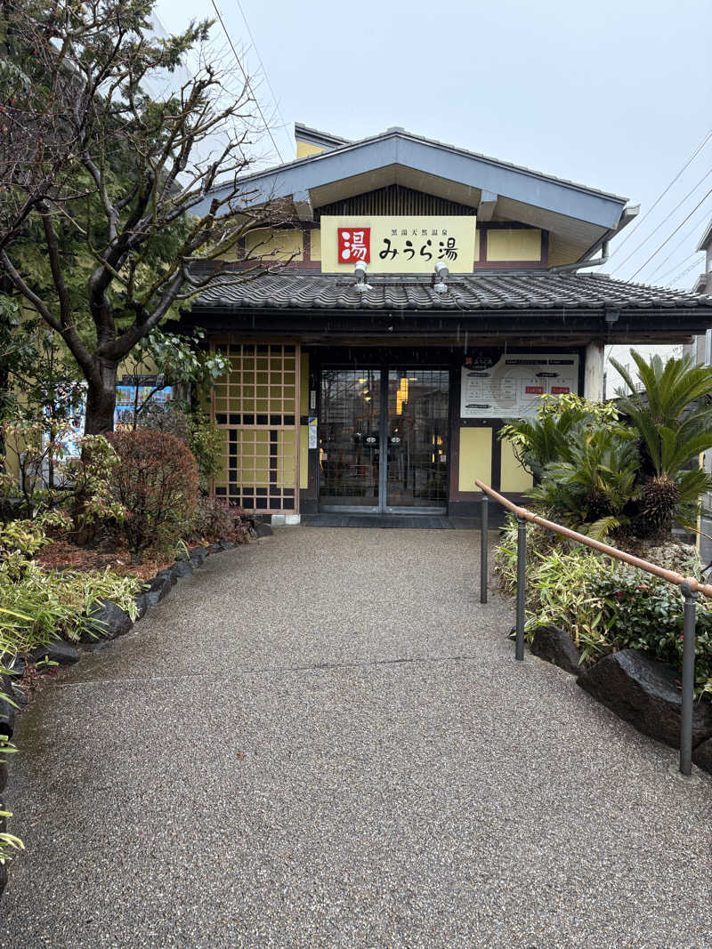 ほるすとさんのみうら湯 弘明寺店のサ活写真