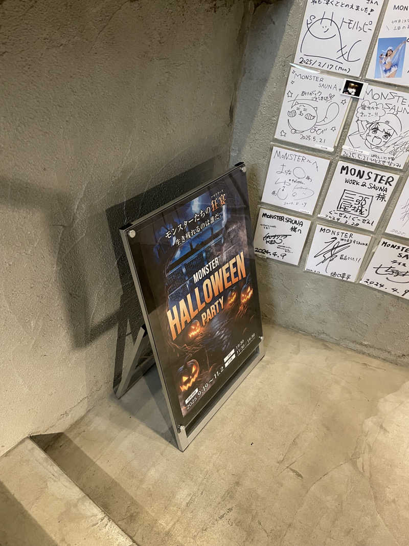 翔太郎さんのMONSTER WORK & SAUNAのサ活写真