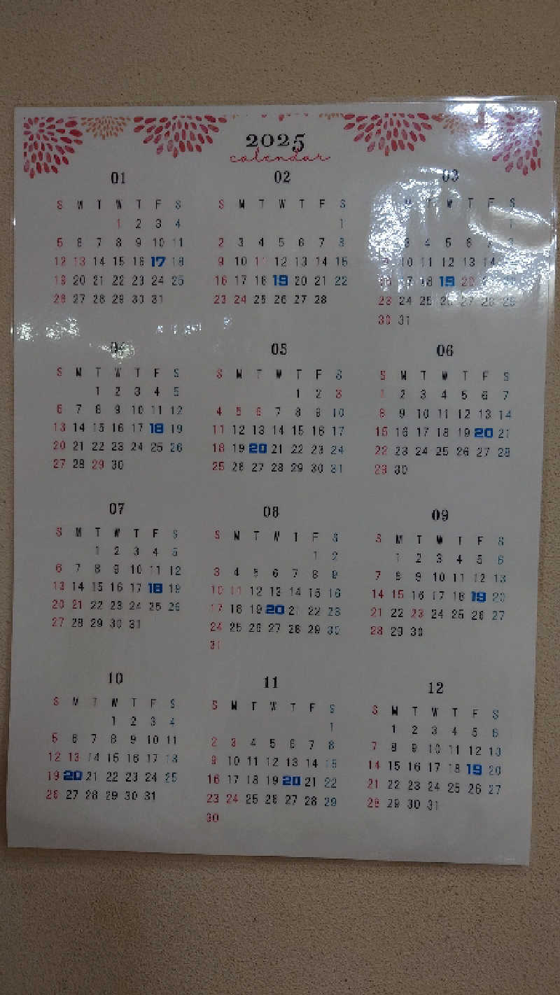 こせさんの小野上温泉 ハタの湯のサ活写真