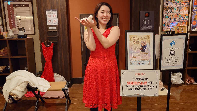 こせさんの美楽温泉 SPA-HERBSのサ活写真