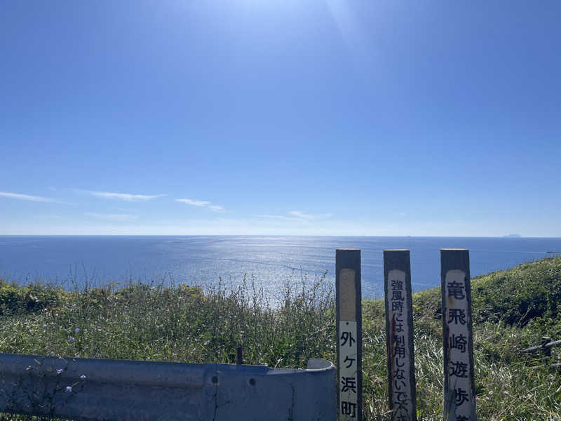 ごーどんさんの外ヶ浜町健康増進センターみんまやよしつねの湯のサ活写真