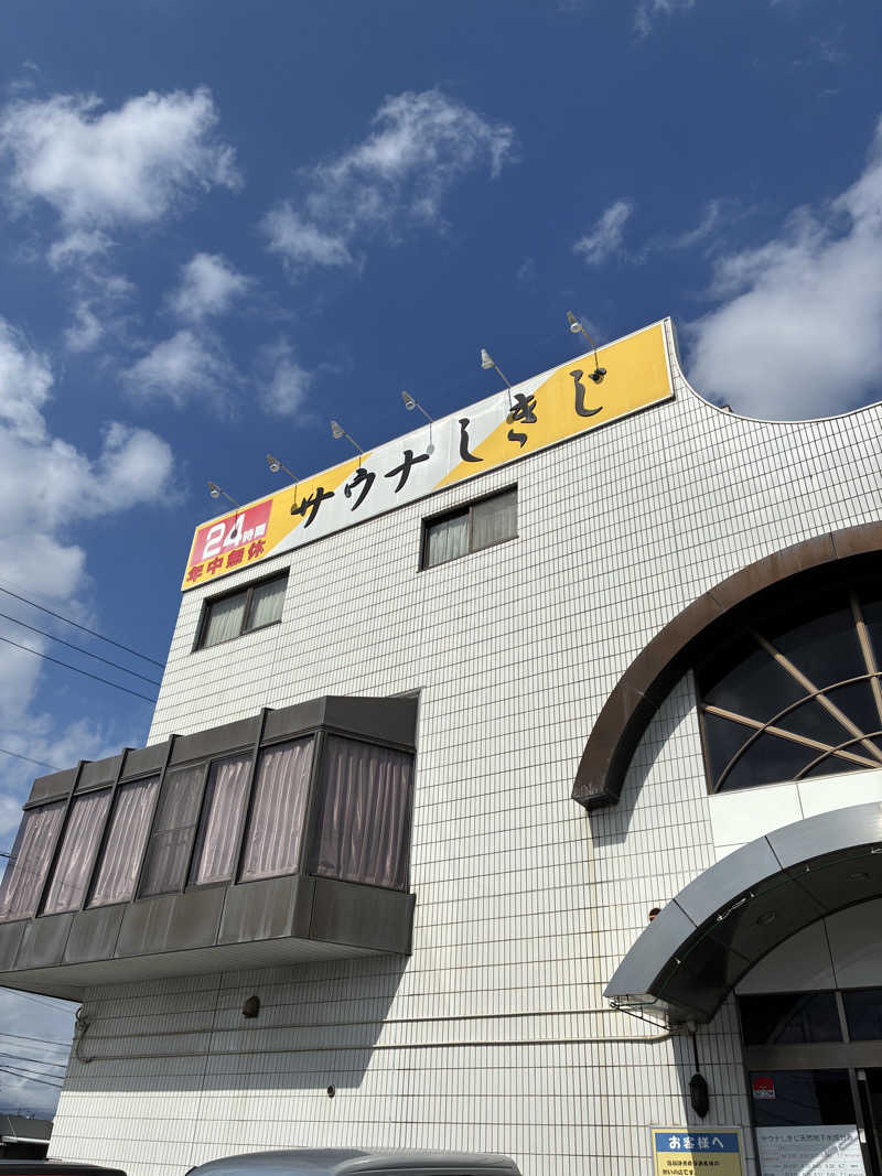 とりさんのサウナしきじのサ活写真